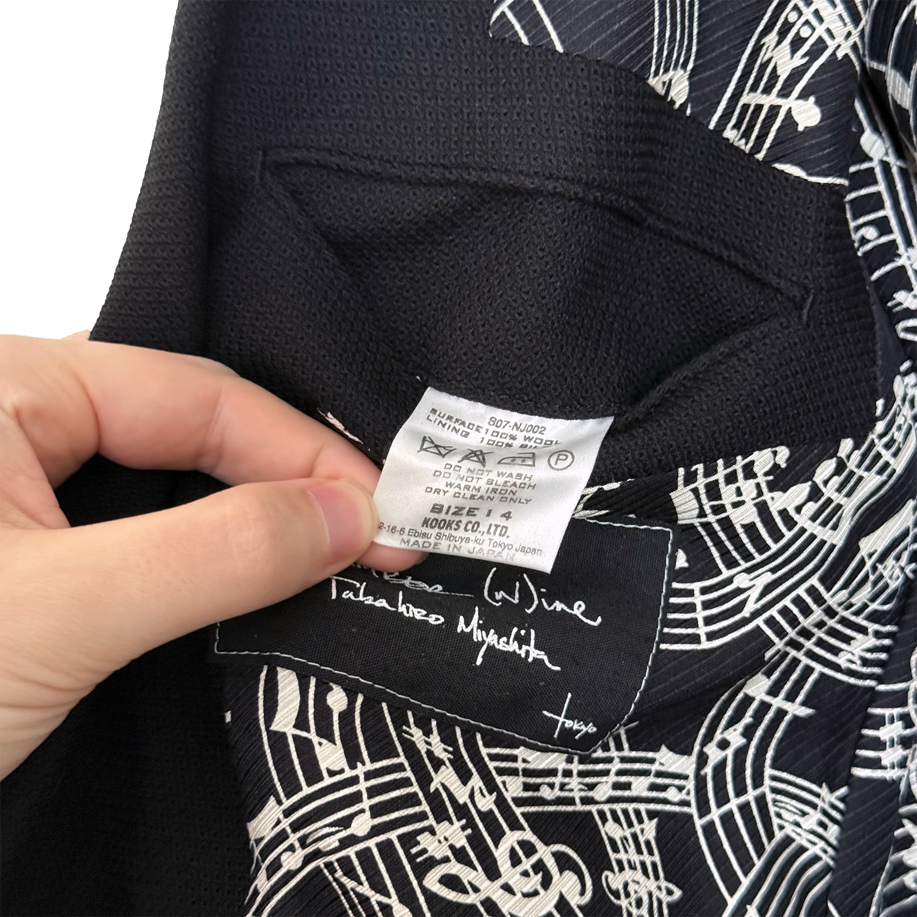 Number (N)ine SS07 Wool Blazer