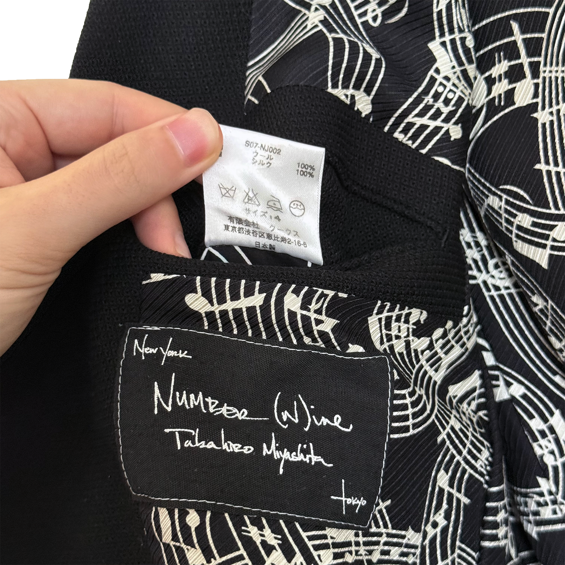 Number (N)ine SS07 Wool Blazer