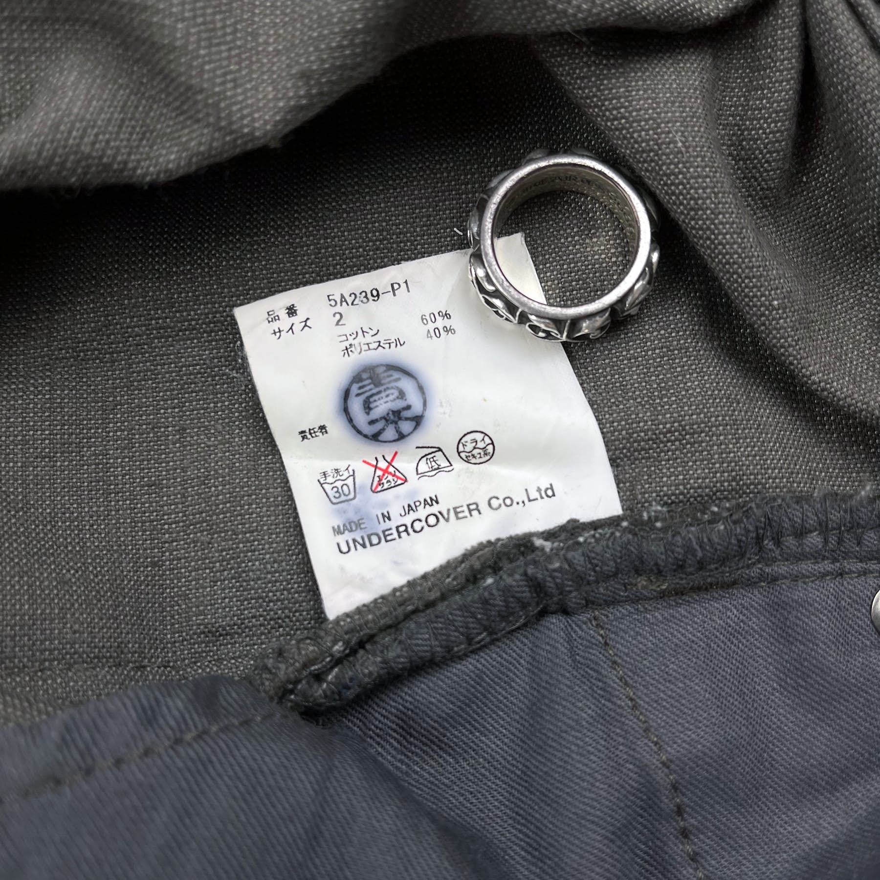 Undercover AW05 Arts and Crafts Horizontal Corduroy Pants