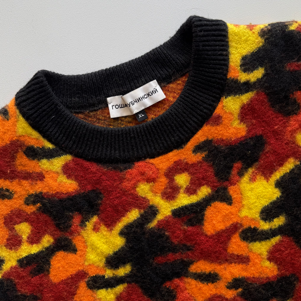 Gosha Rubchinskiy FW16 Fall Camouflage Wool Sweater