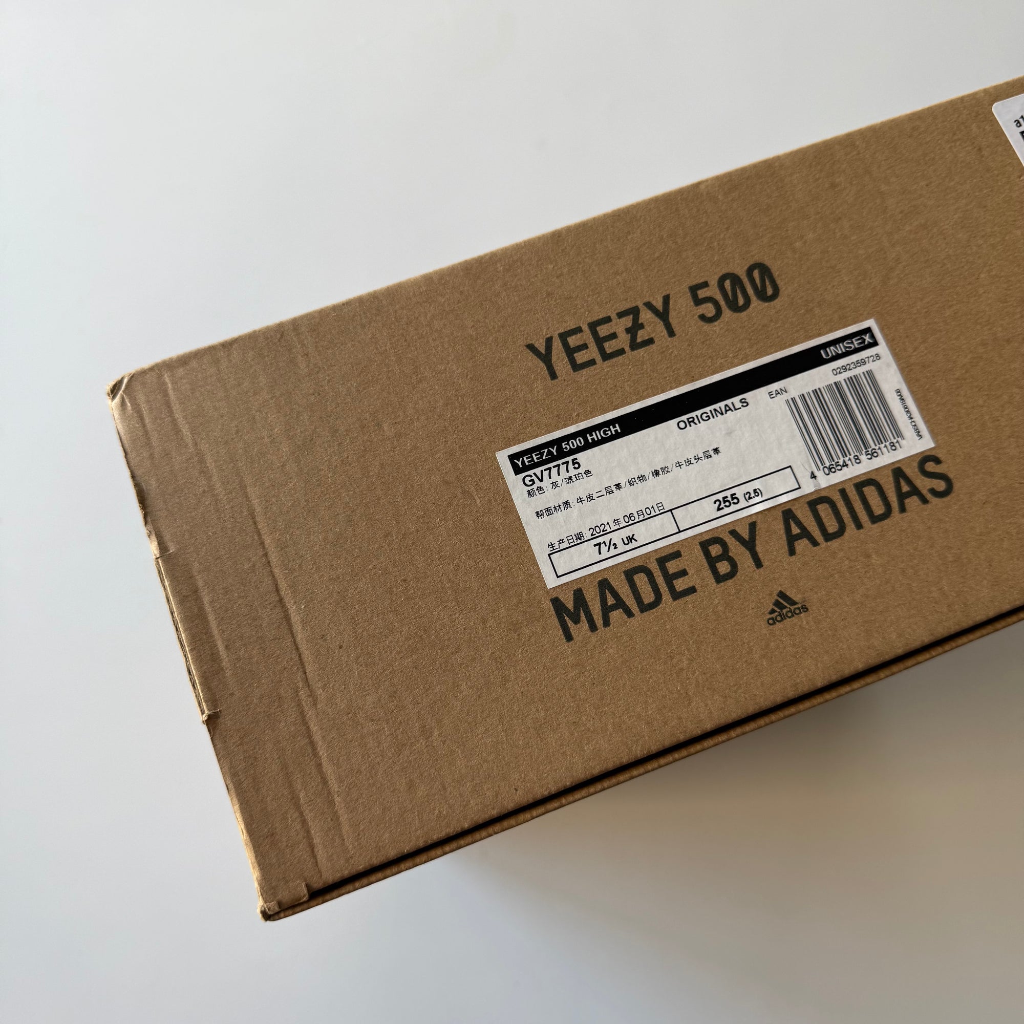 Adidas 2021 Yeezy 500 High 'Mist Stone' (Size 8)