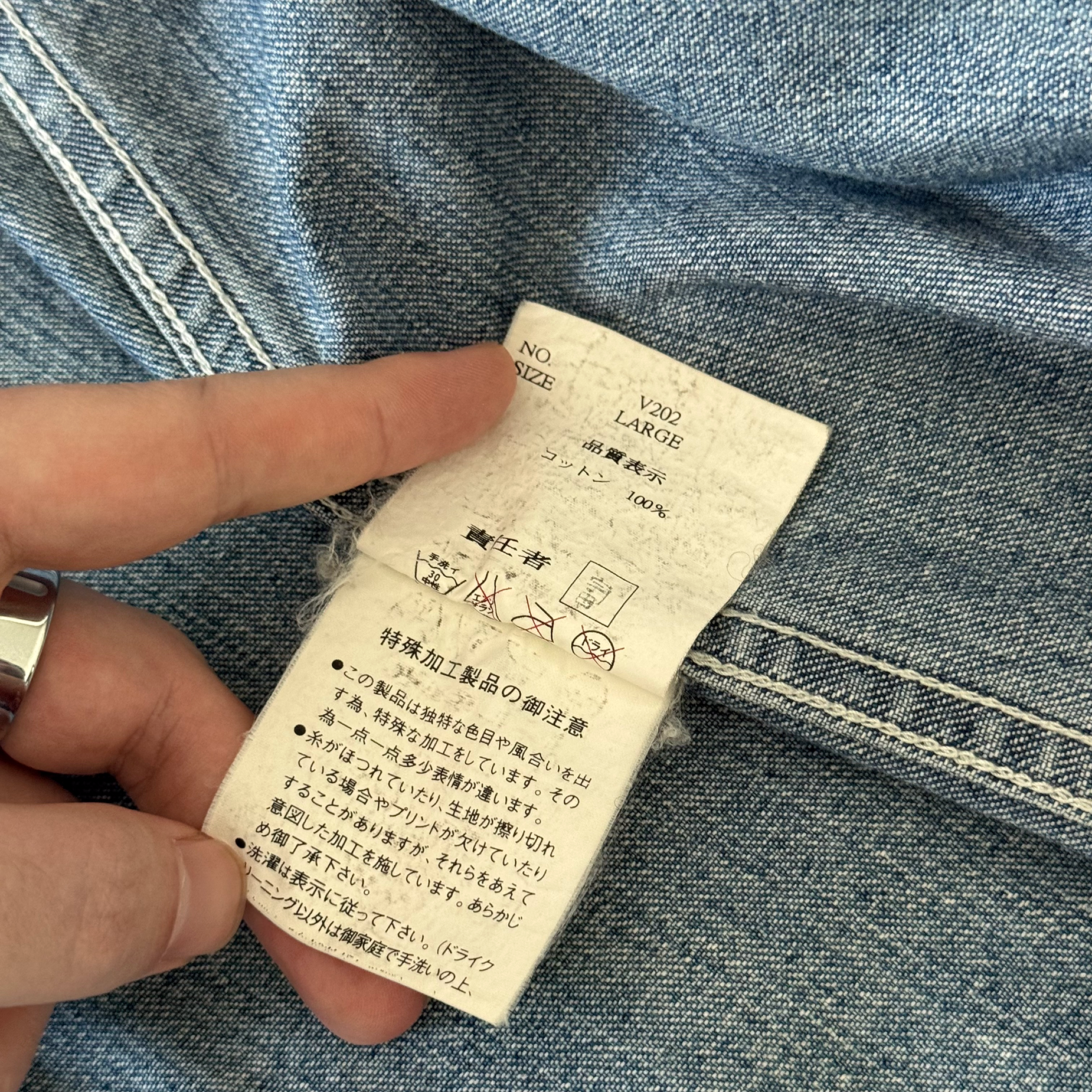 Undercover AW03 Paper Doll Hybrid Reconstructed Denim Chore Jacket