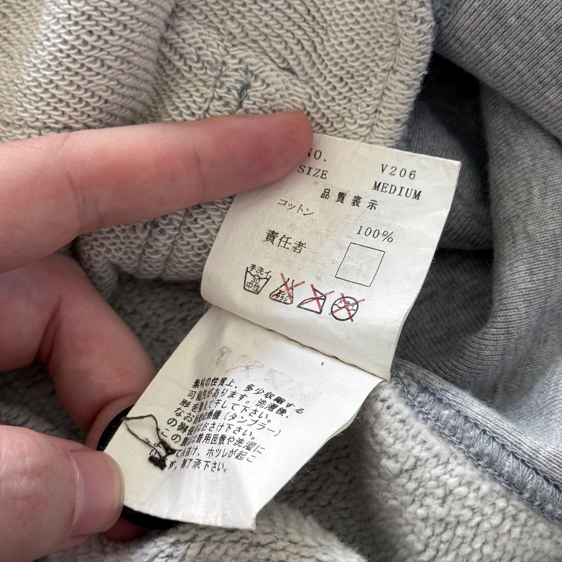 Undercover AW03 Paper Doll Hybrid Reconstructed Peacoat