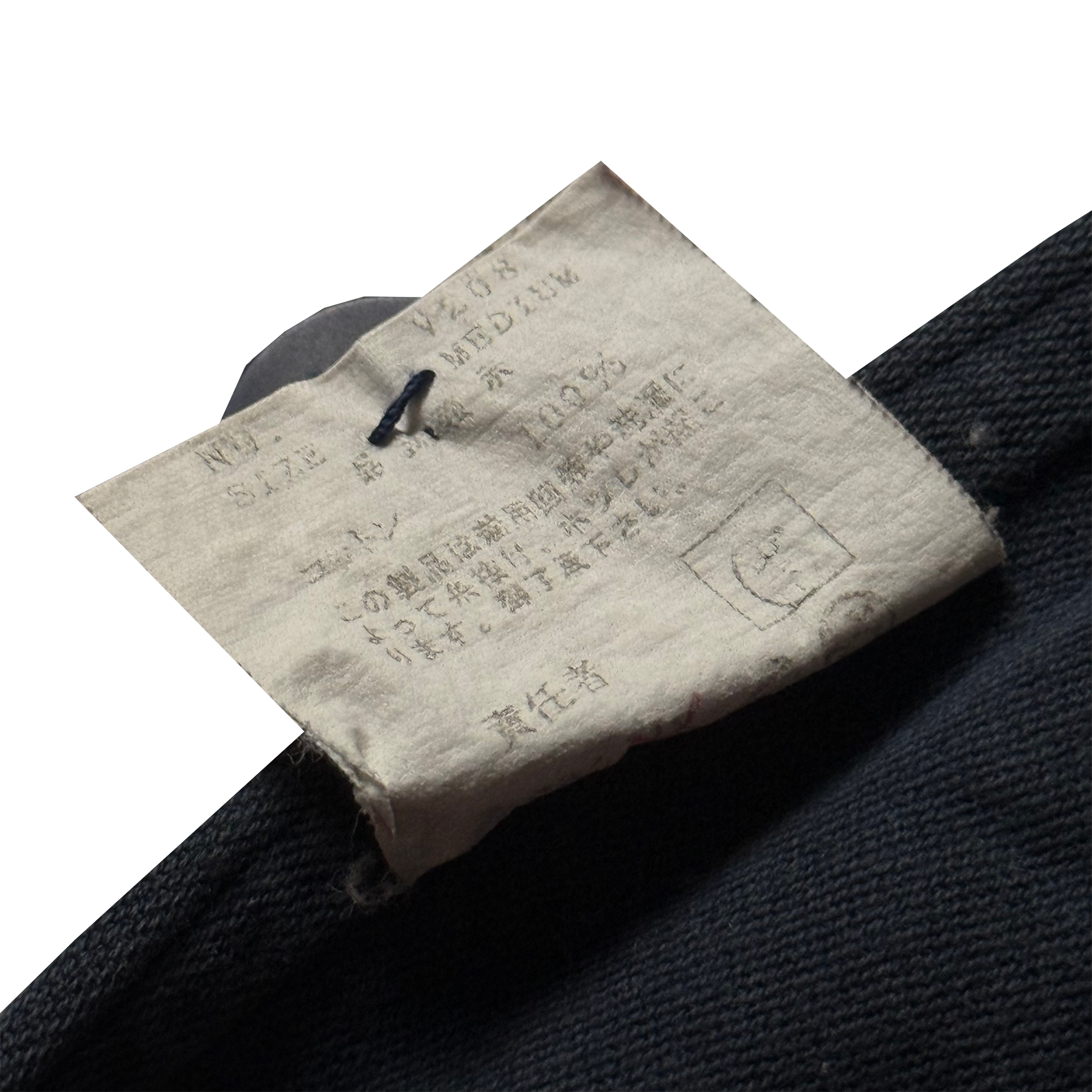 Undercover AW03 Paper Doll Hybrid Reversible Distressed Jacket