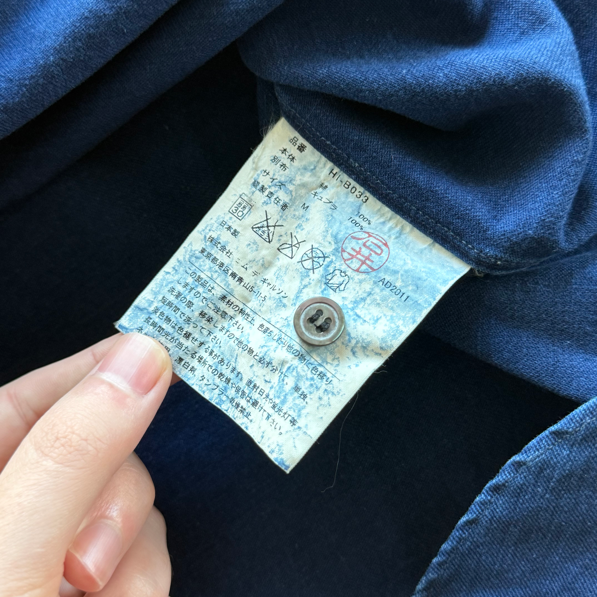 Comme des Garcons Homme FW11 Patchwork Shirt