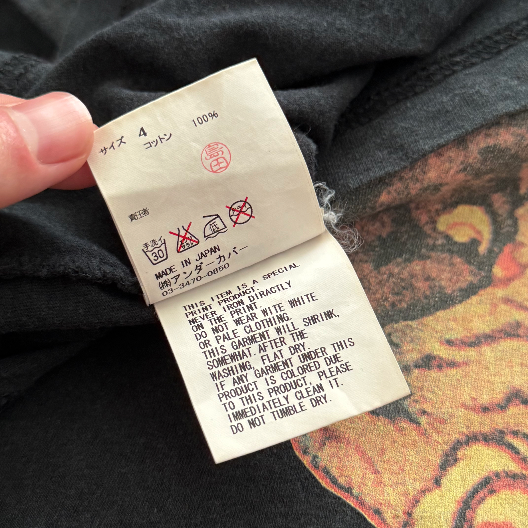 Undercover 2000s Das Kapital Karl Marx Owl Tee