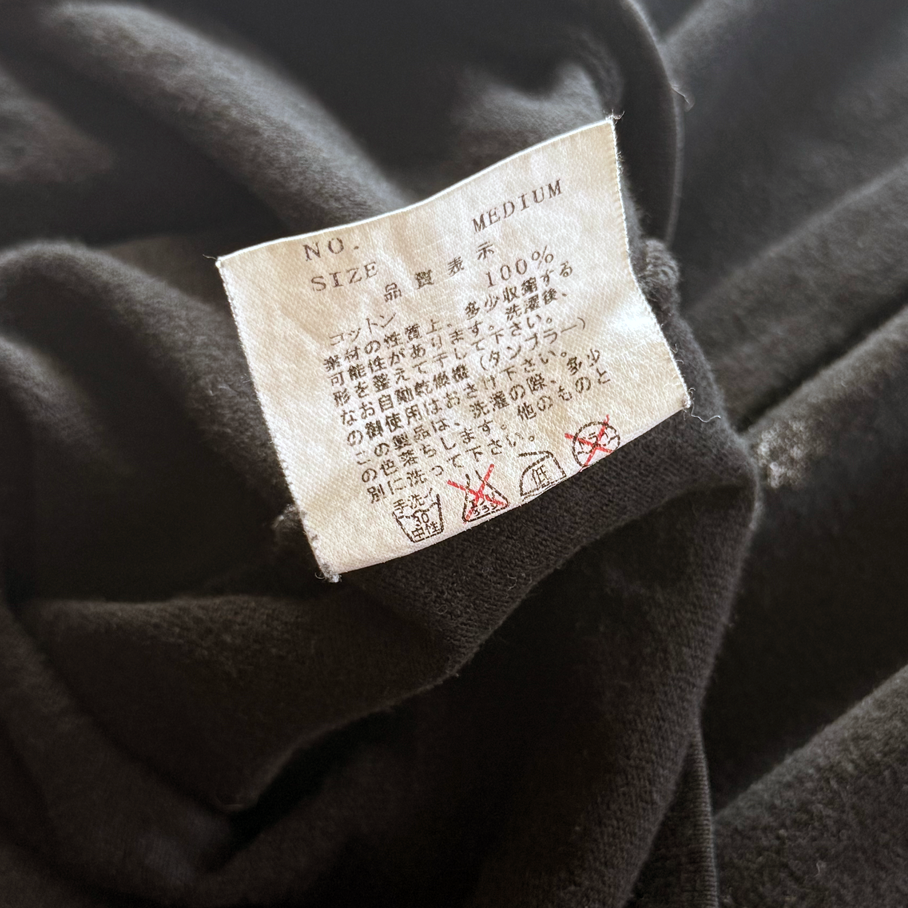 Undercover AW03 Paper Doll Skeleton X-Ray Tee