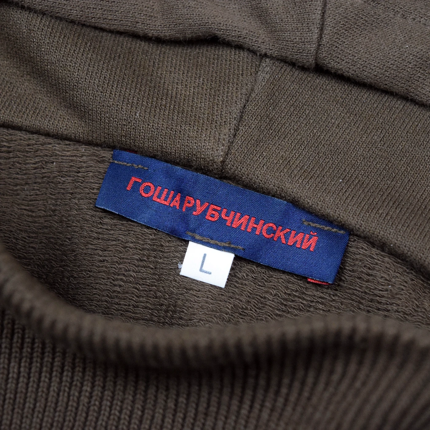 Gosha Rubchinskiy AW15 Flag Hoodie