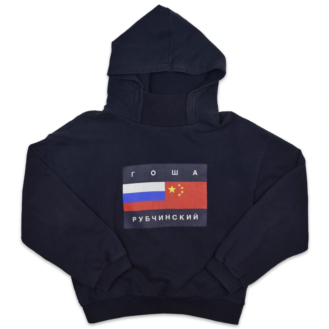 Gosha Rubchinskiy AW15 Flag Hoodie