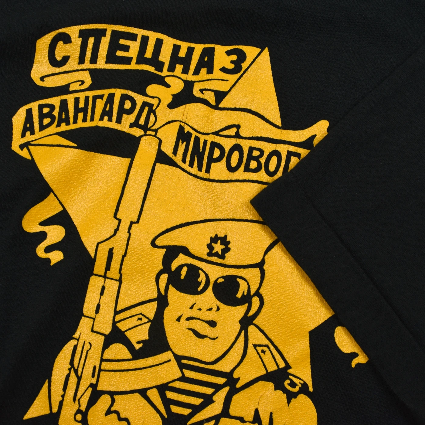 Vintage 1990s Soviet Era USSR Russian Spetsnaz Tee