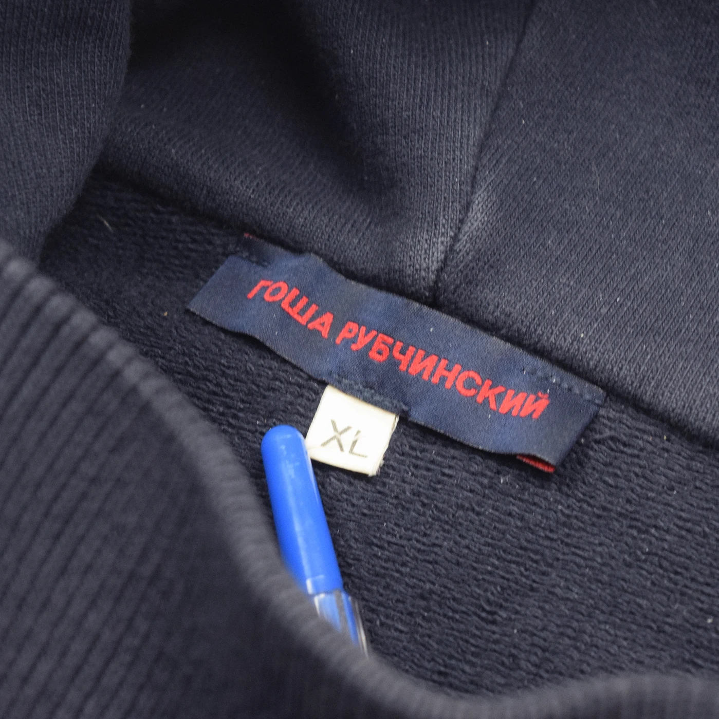 Gosha Rubchinskiy AW15 Flag Hoodie