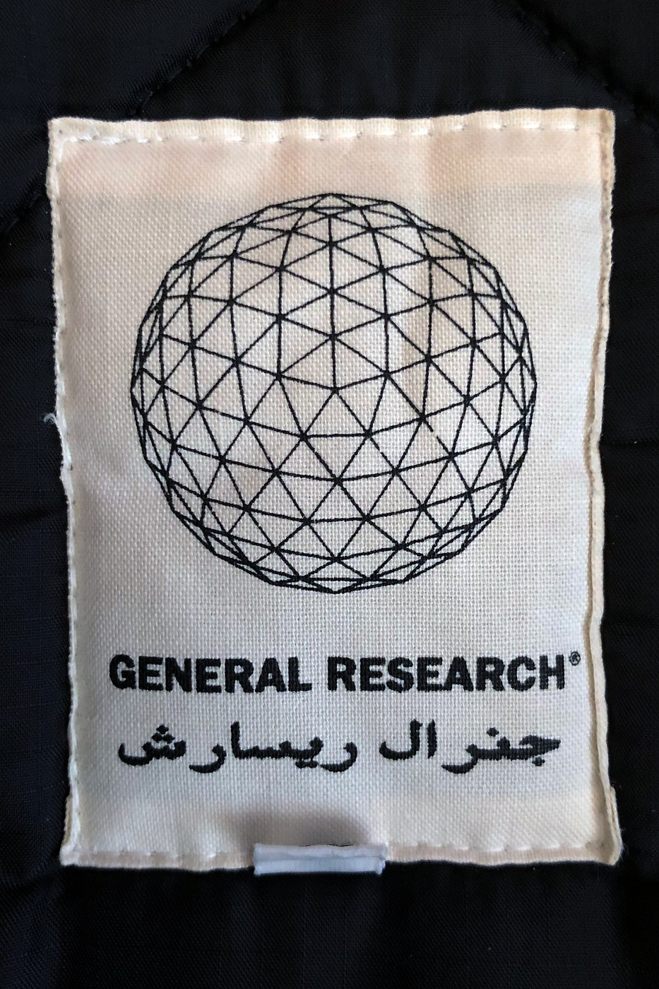 General Research 2000 Masked Parka Jacket