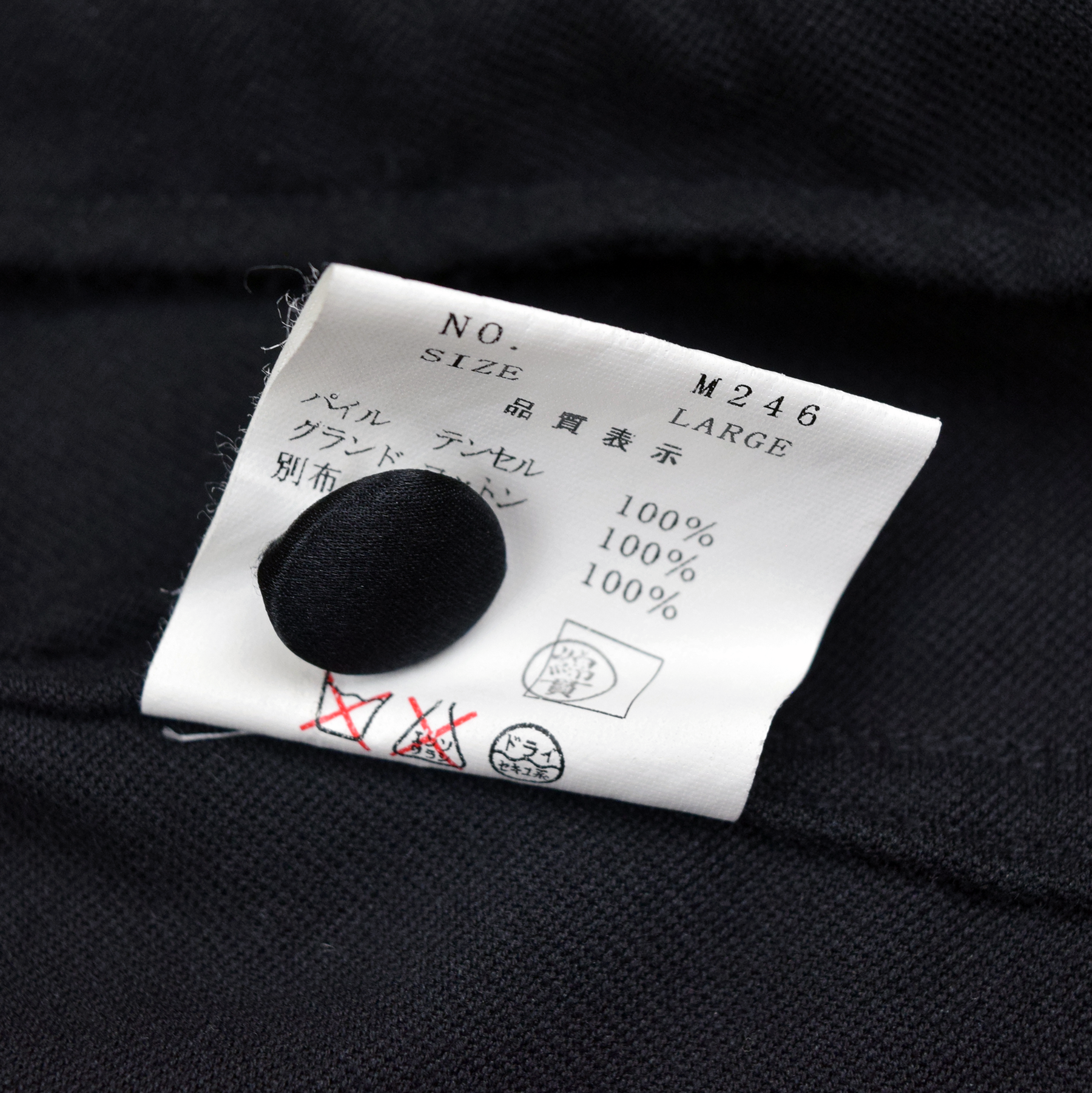 Undercover AW02 Witch's Cell Division Velvet Satin Trim Trucker Jacket