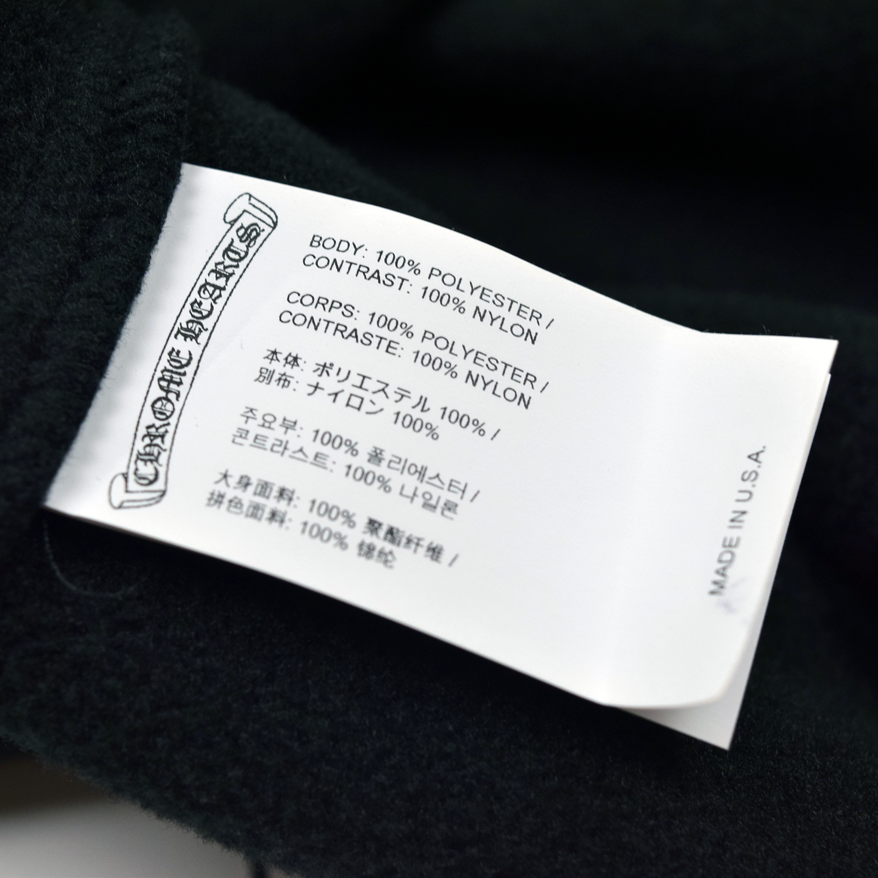 Chrome Hearts Horseshoe Quarter Zip Fleece Jacket