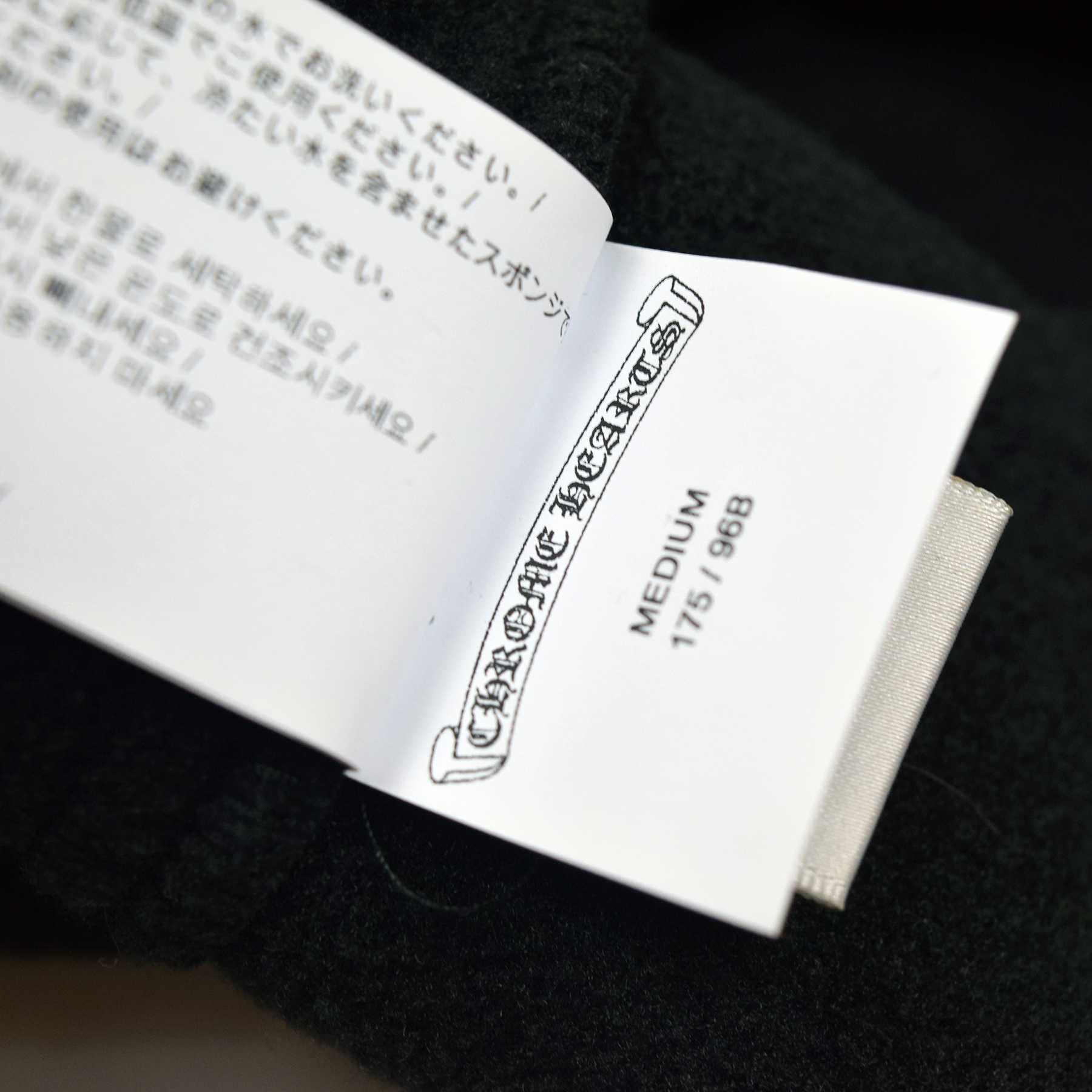 Chrome Hearts Horseshoe Quarter Zip Fleece Jacket