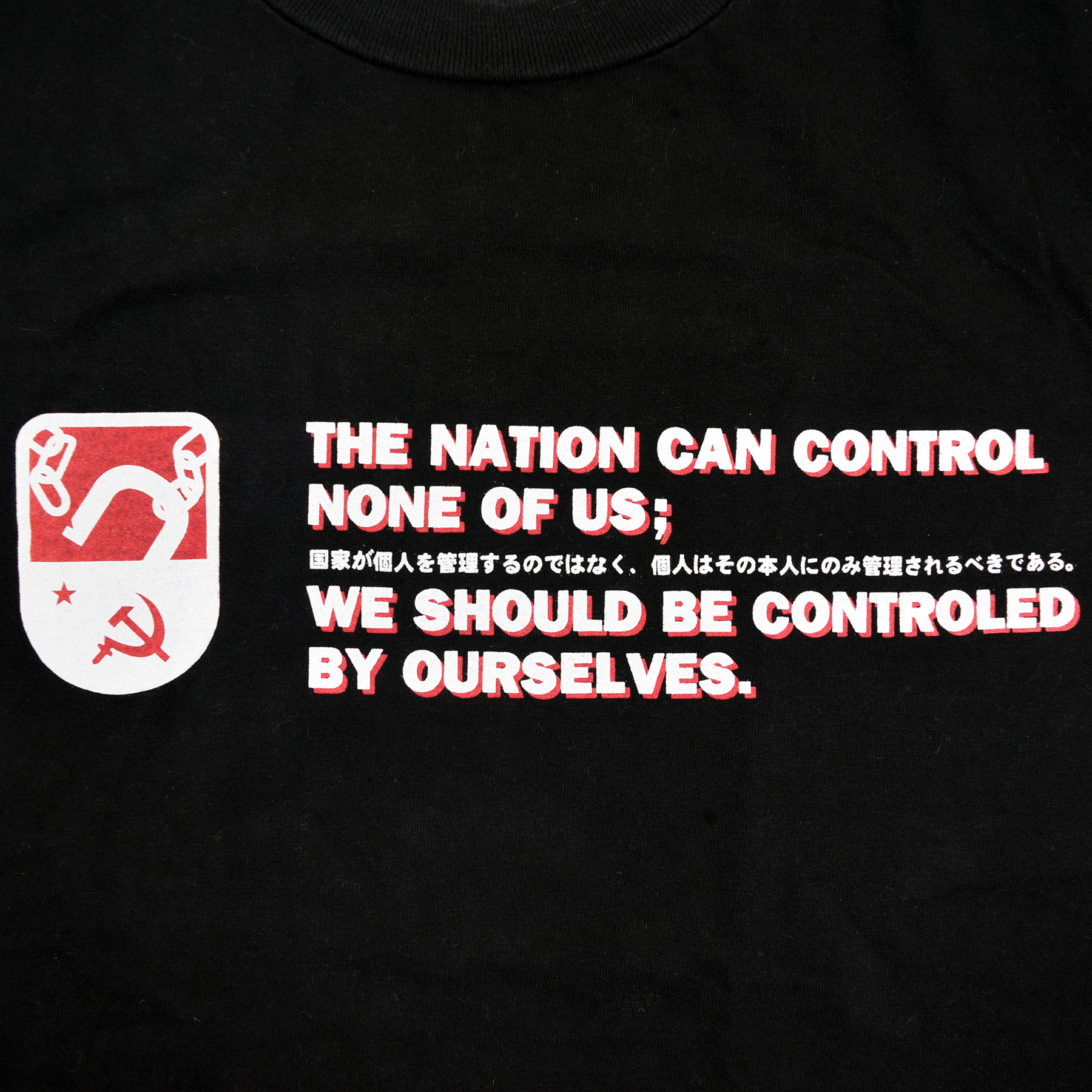 General Research 1999 Communism Tee