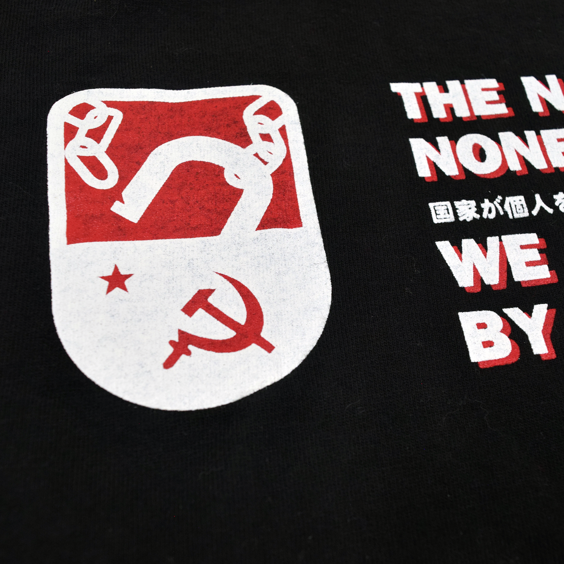 General Research 1999 Communism Tee