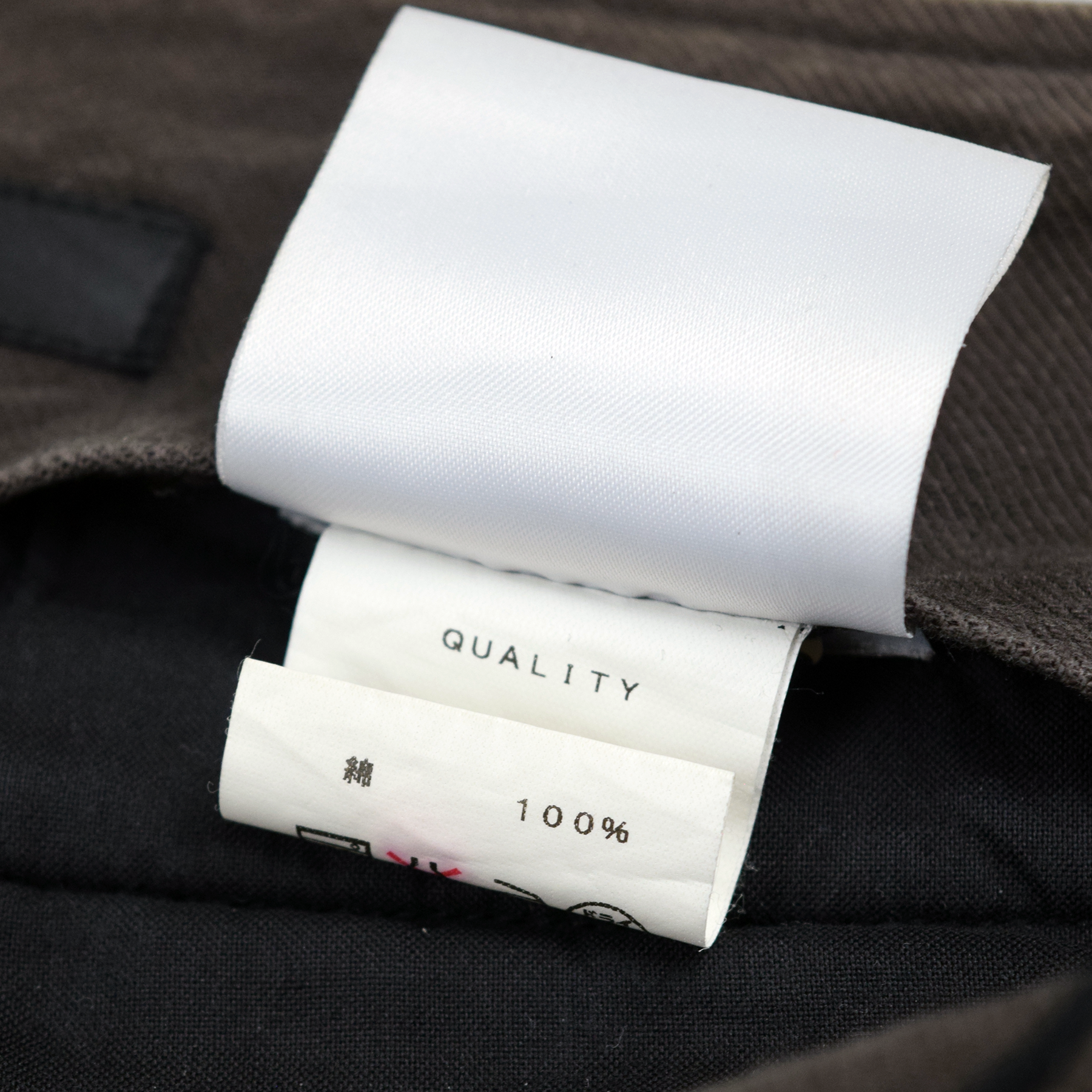 Julius FW10 Gas Mask Cargo Pants