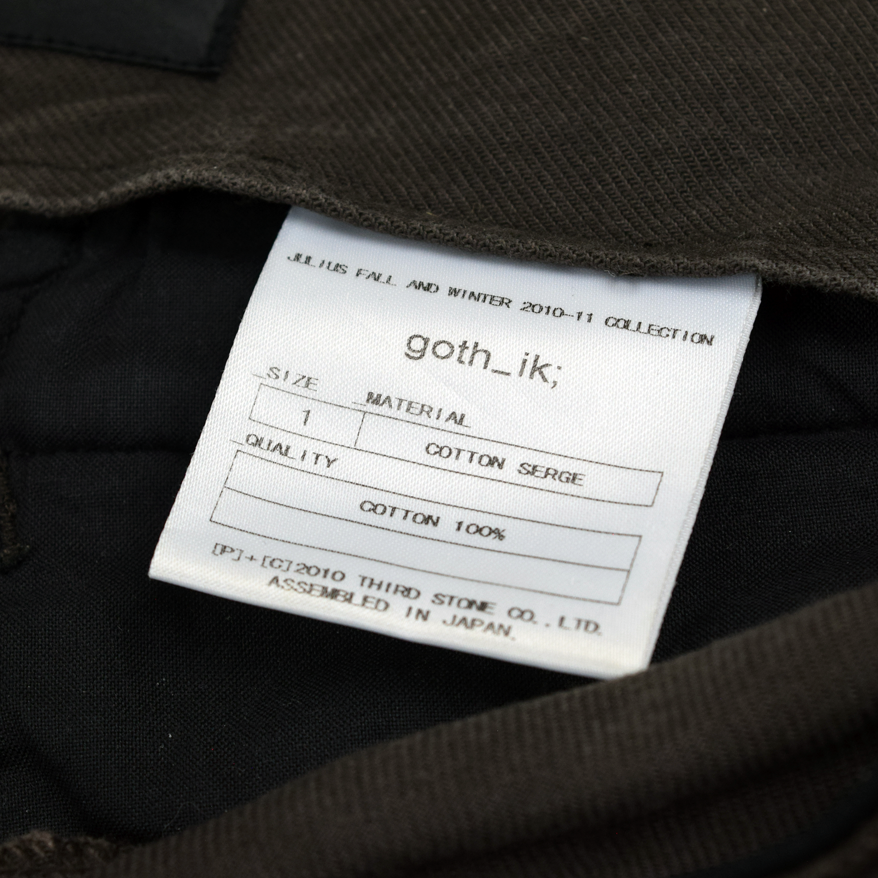 Julius FW10 Gas Mask Cargo Pants