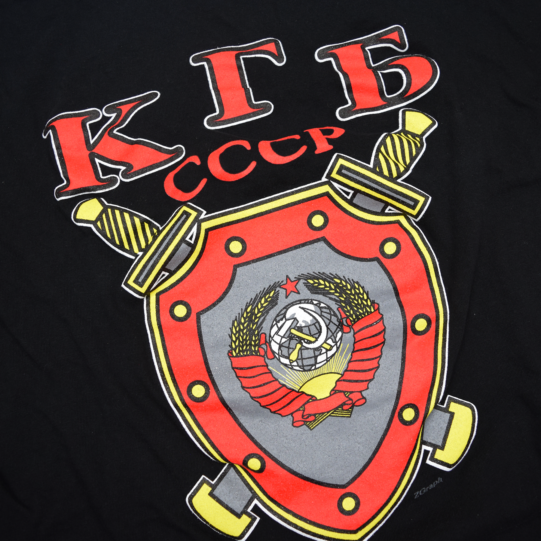 Vintage 1990s Soviet KGB "Don't Talk!" Tee