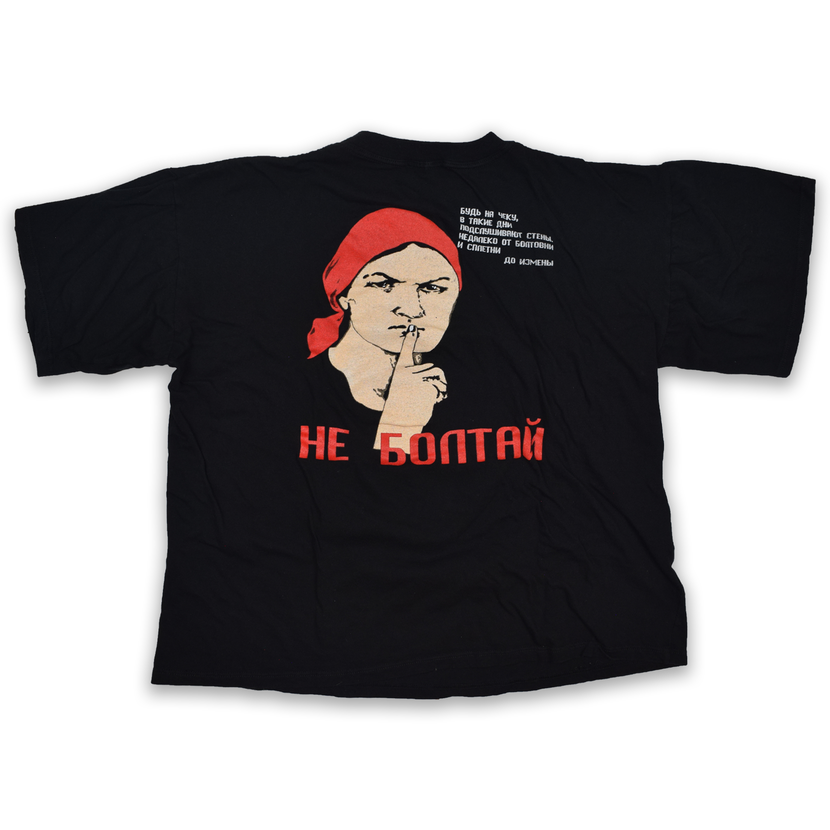 Vintage 1990s Soviet KGB "Don't Talk!" Tee