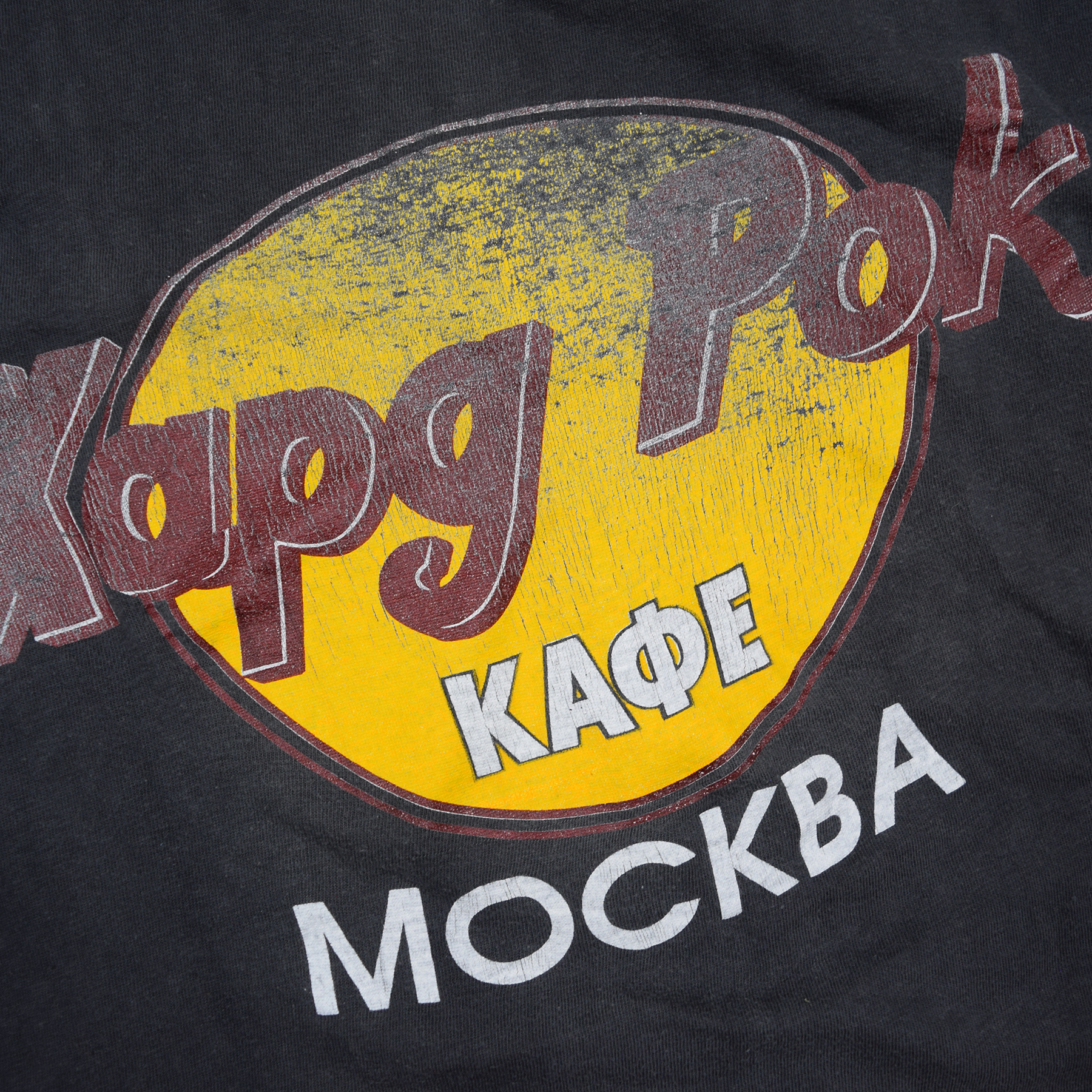 Vintage 1990s Moscow Russia Hard Rock Cafe Tee
