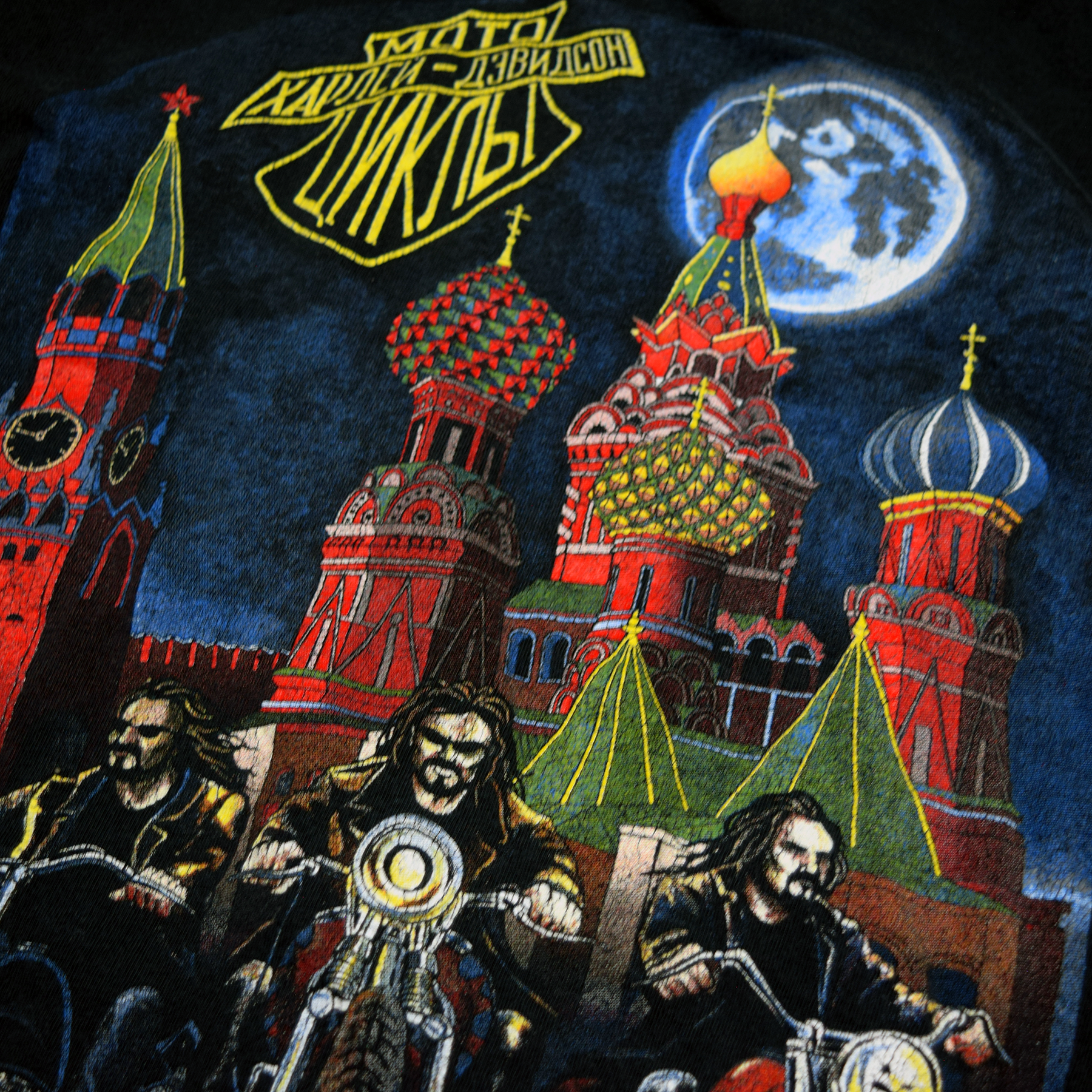 Vintage 1990s Moscow Russia Harley Davidson Tee
