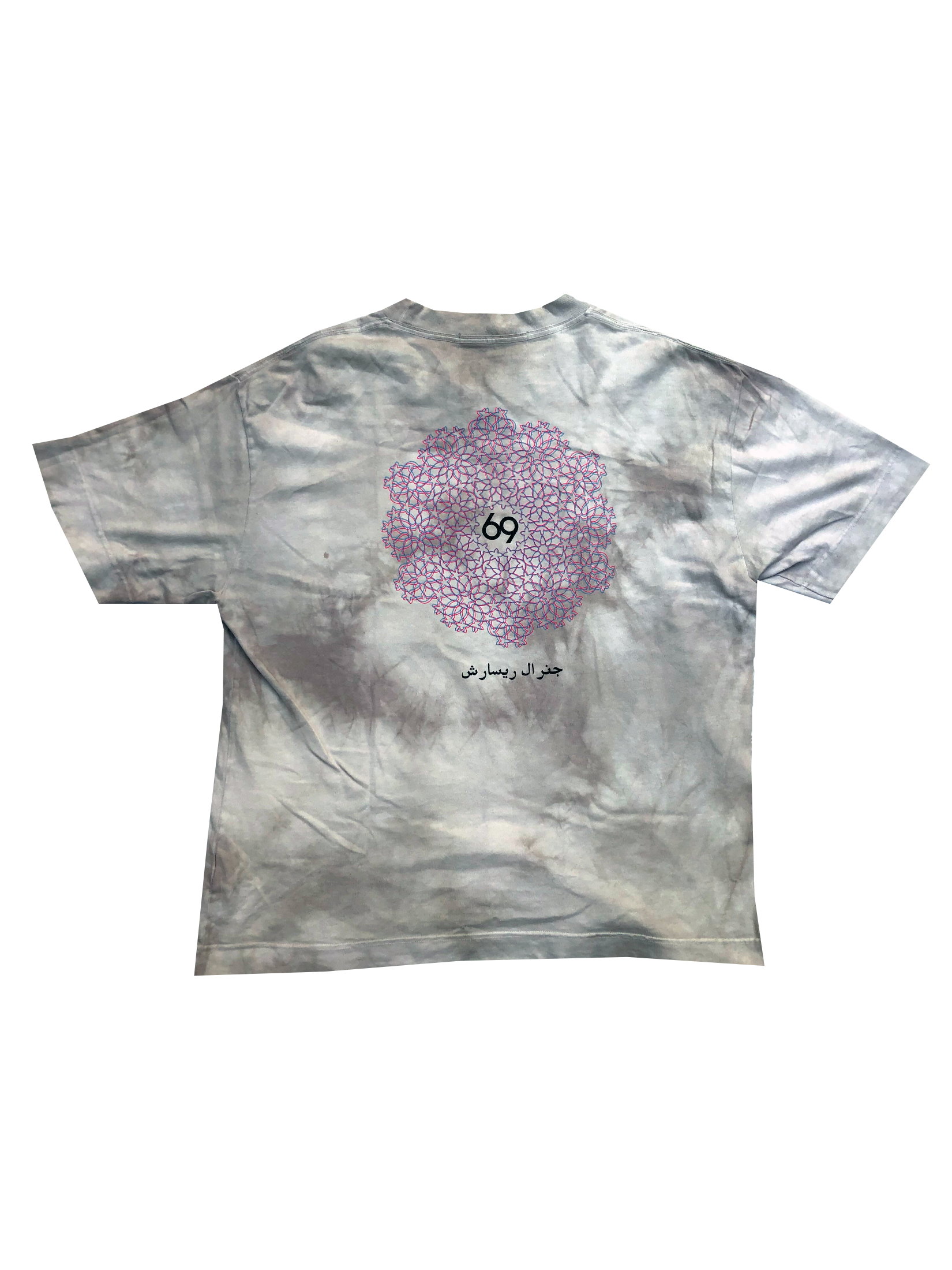 General Research 2001 No Guns Tee