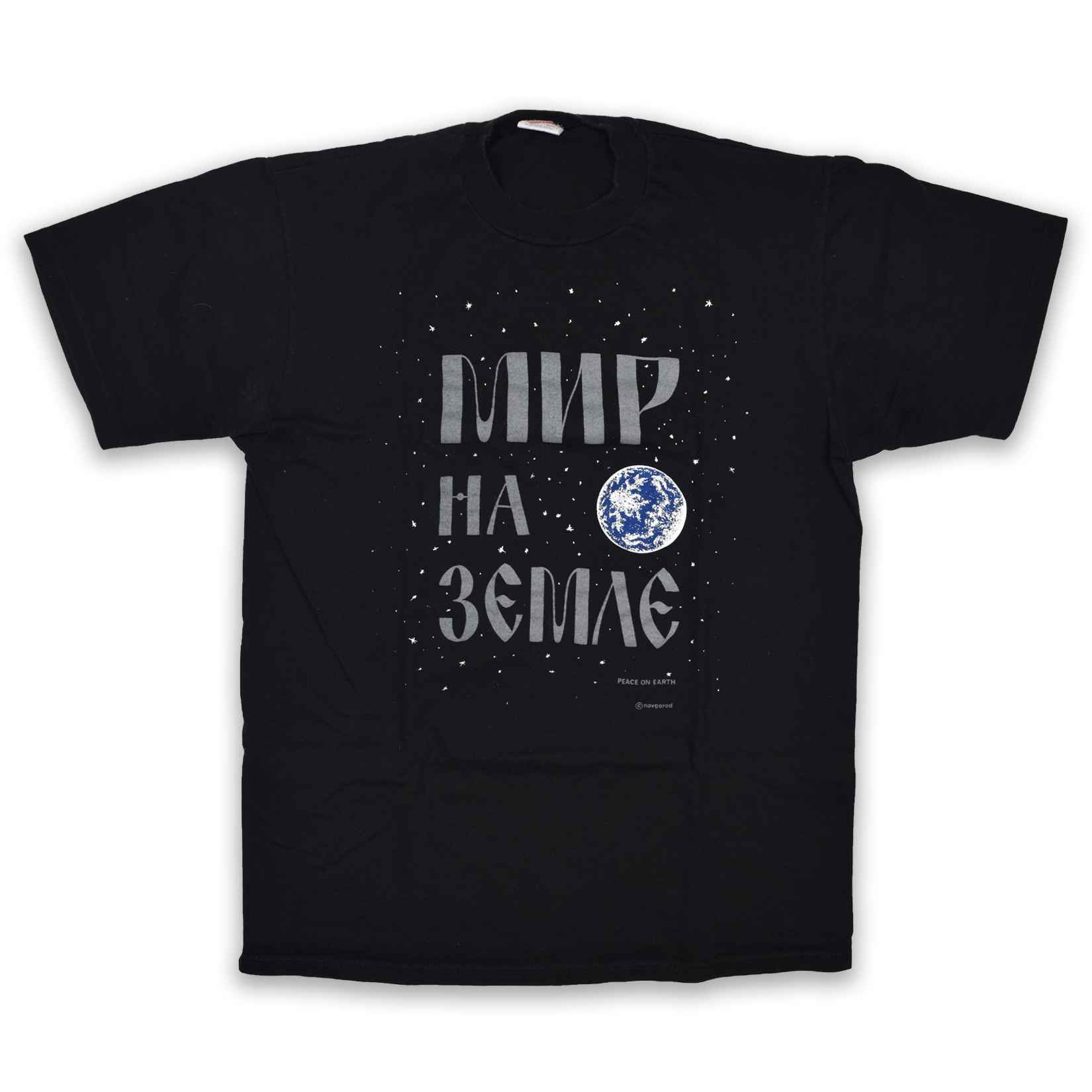 Vintage 1990s Russian Peace on Earth Tee
