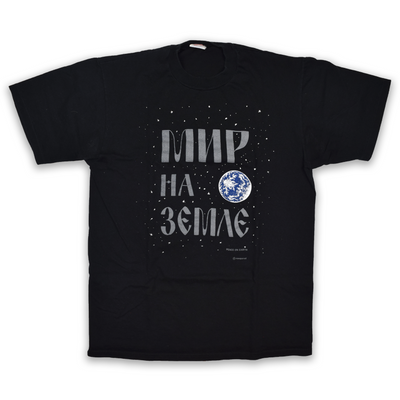 Vintage 1990s Russian Peace on Earth Tee