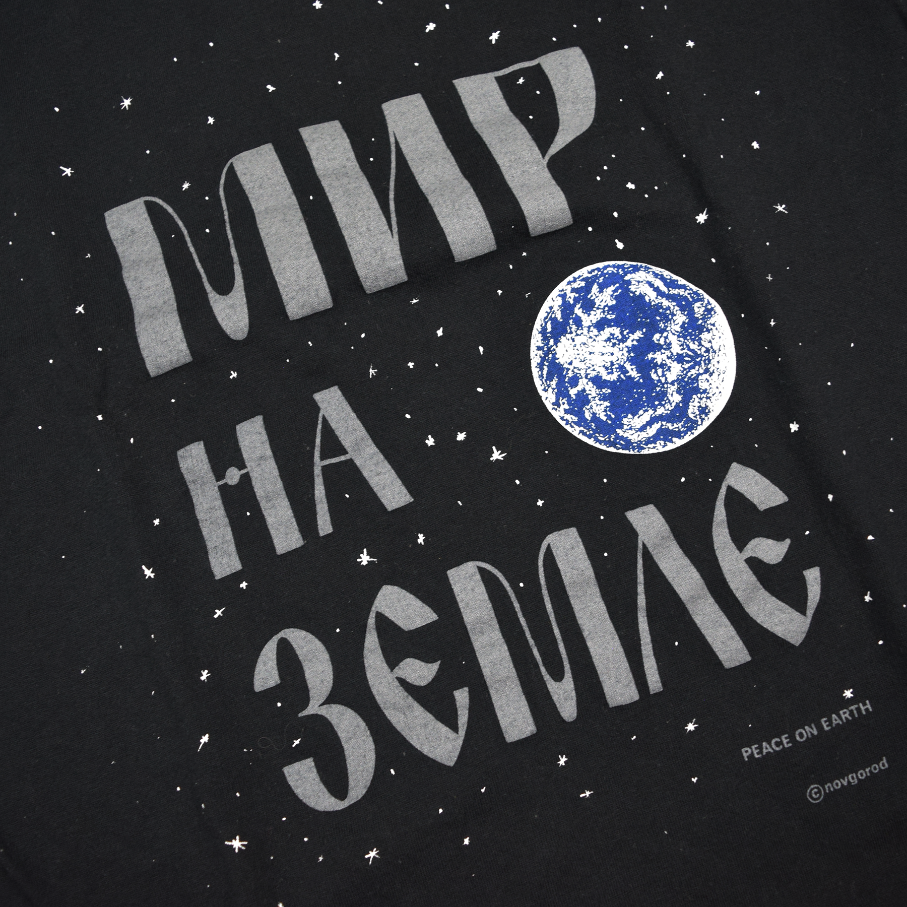 Vintage 1990s Russian Peace on Earth Tee