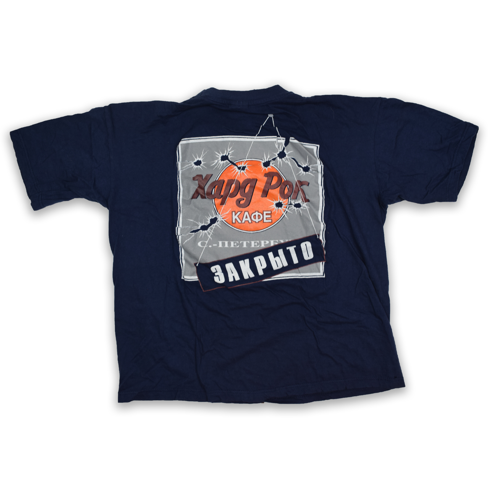 Vintage 2000s St. Petersburg Russia Hard Rock Cafe Tee