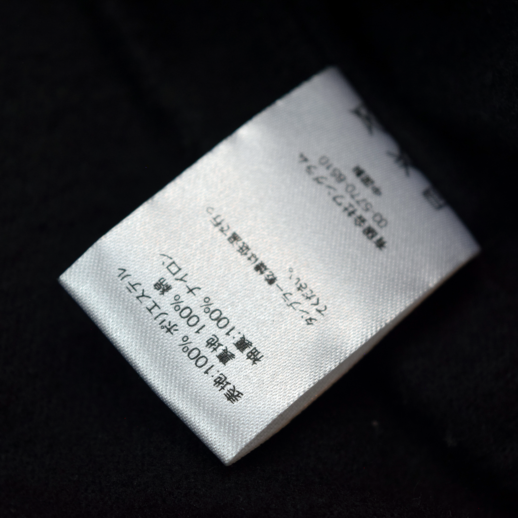 Supreme FW13 Satin Roses Bomber