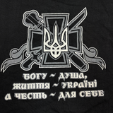 Vintage Russian "I'm Not Dead Yet, Ukraine" Samurai Tee