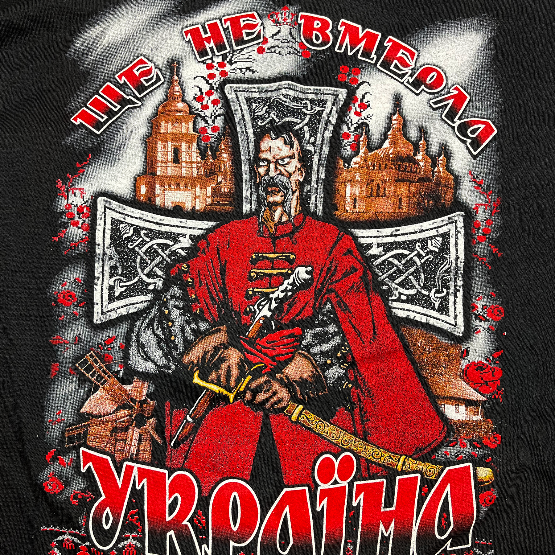 Vintage Russian "I'm Not Dead Yet, Ukraine" Samurai Tee