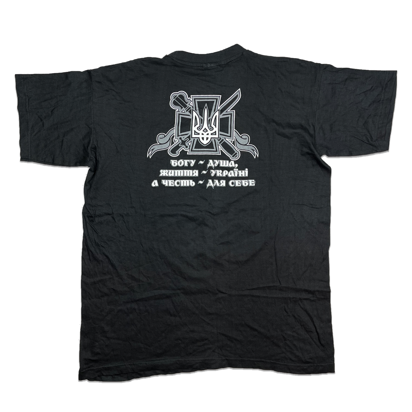 Vintage Russian "I'm Not Dead Yet, Ukraine" Samurai Tee